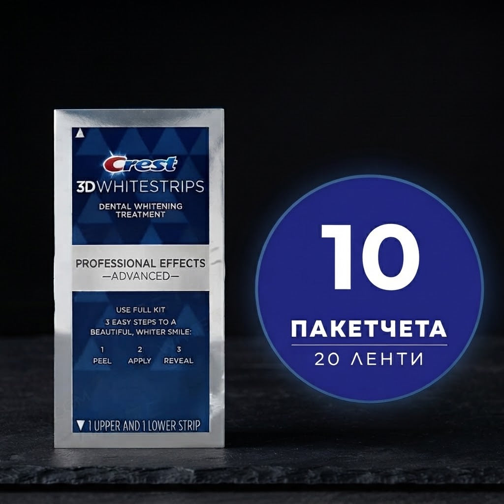 Избелващи ленти 10 пакетчета
